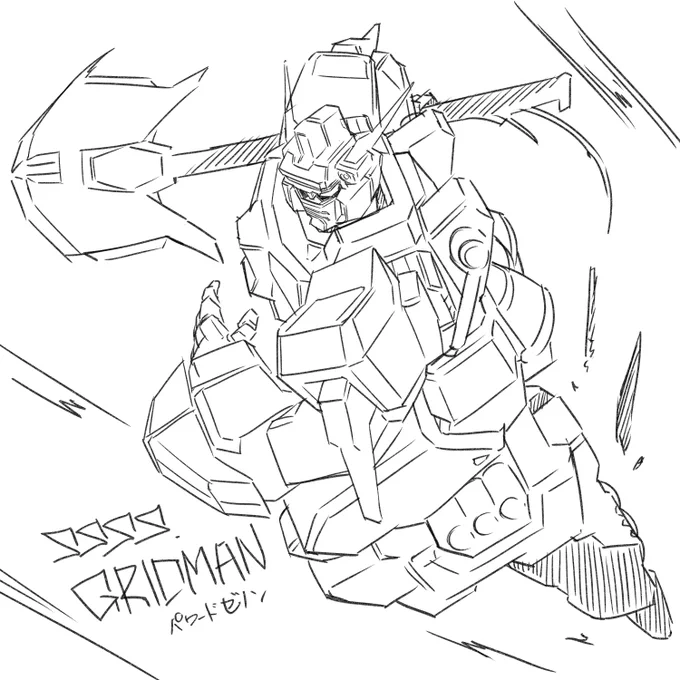 息抜き20分ラクガキ_(:3」∠)_
今回はGRIDMANからパワードゼノンさん。

どこかのタイミングでちゃんとGRIDMANの絵を描きたいわねぇ…。 