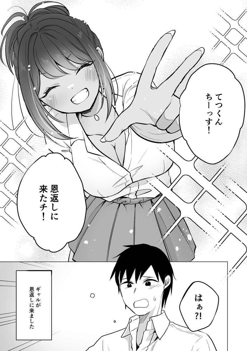 #コミティア148   のお品書きできました!
当日よろしくお願いします♡
#COMITIA148 #コミティア148 