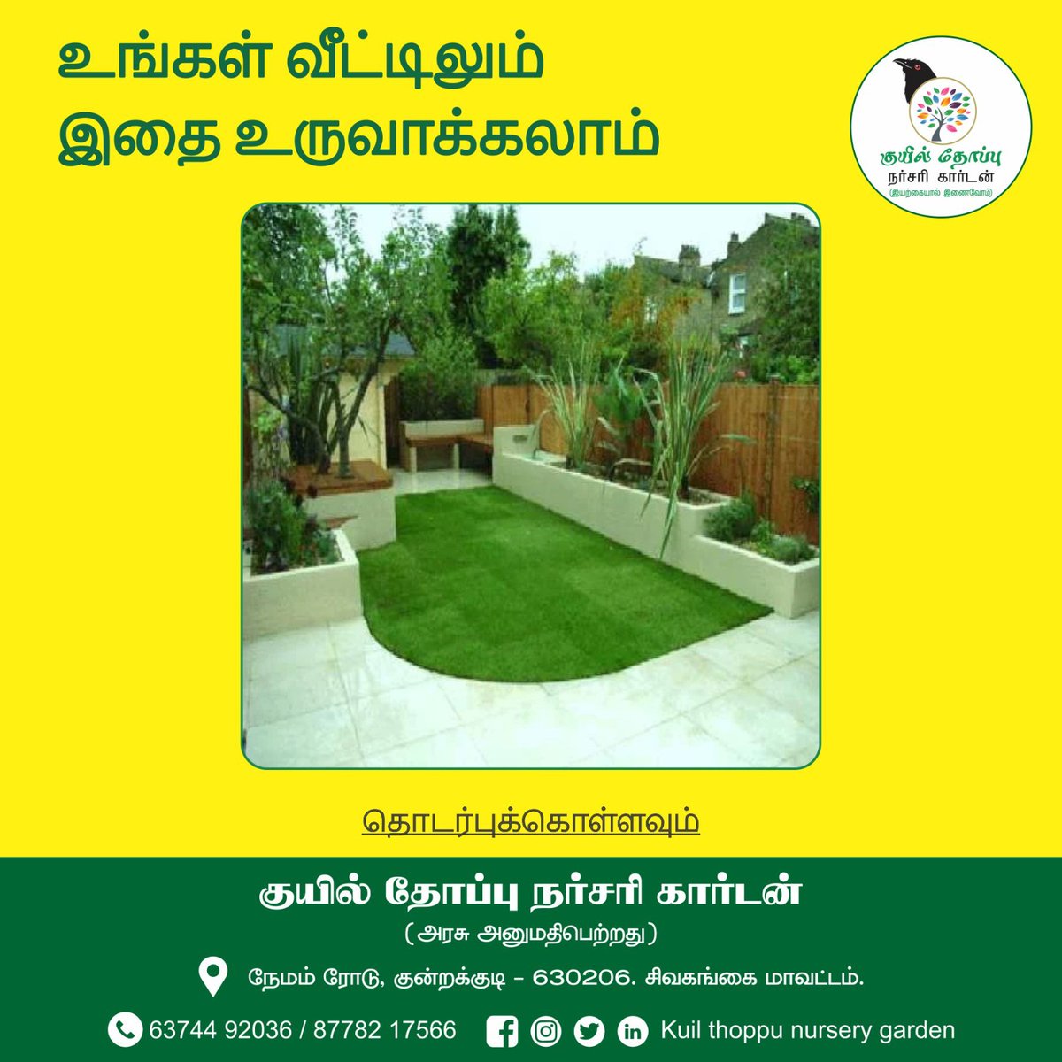 koel_thoppu's tweet image. உங்கள் வீட்டிலும் அழகான லாண்ட்ஸ்கேப் அமைத்திட தொடர்பு கொள்ளுங்கள்

Contact us: 63744 92036 / 8778217566

#landscaping #Landscapeservice #kuilthoppu #kuilthoppunurserygarden #kundrakudi #nurserygardenideas