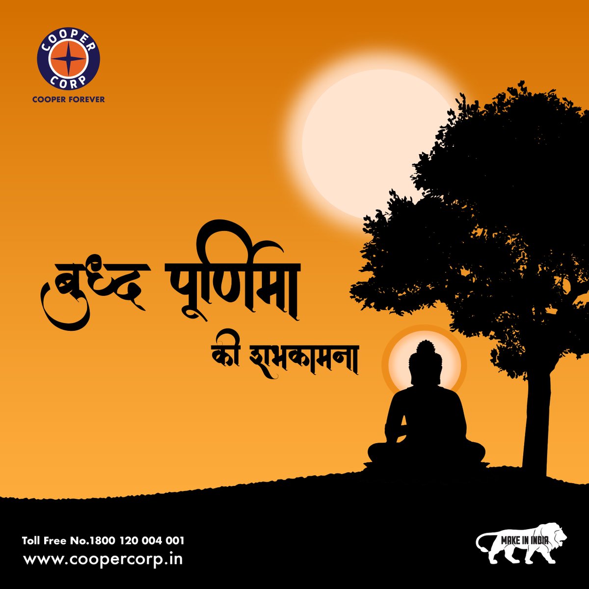 Wishing you peace and enlightenment on Buddha Purnima. Happy Buddha Purnima from Cooper Corp.

#sabseoopercooper
#buddhapurnima2024
#coopercorp