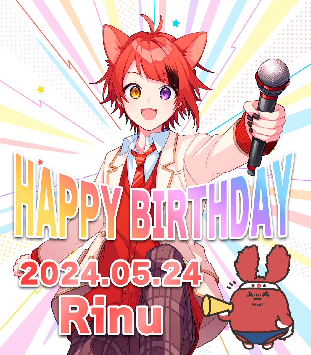 STPR_NOLIMIT's tweet photo. ❤️🎂Happy Birthday🎉❤️
#莉犬 さん、お誕生日おめでとうございます🍓🐰

最初の企画「ナレーターオーディション」で活躍👏
『Nスタ』のナレーションも最高でした🎙

今後も番組を通して莉犬さんの魅力を届けていきます🥰ぜひ素敵な一日を✨✨

#莉犬くん誕生祭2024
#すとぷり #すとぷりnoりみっと https://t.co/2onQIXW8Wi