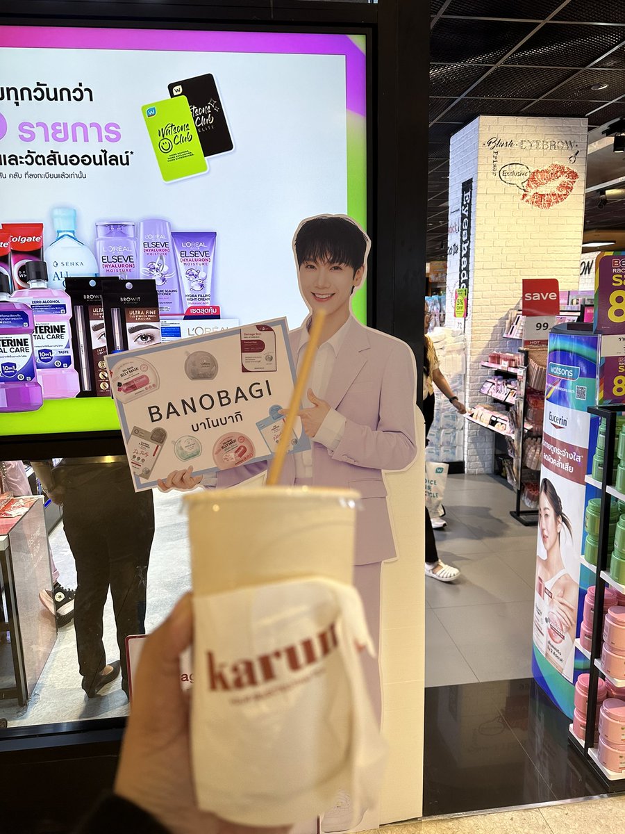 pnbox14's tweet photo. กรี้ดดดดดดดดดด น้องลูกเตนล์มาขายของที่เซ็นทรัลเวิล์ดแล้วววววว ทำงานเหนื่อยมั้ย มามี๊เอาชาไทยมาป้อน #BANOBAGIXTEN https://t.co/OhRKGL0FTy