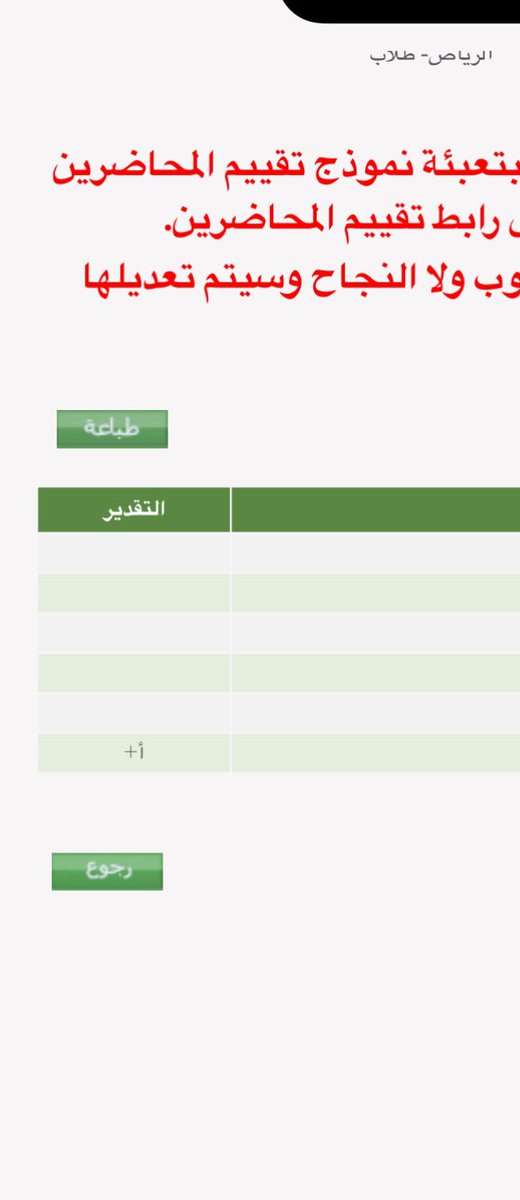 fe9lq_'s tweet photo. مستحي اقولكم ان هذا اخر ترم لي بالجامعه واول مره اجرب شعور الA+ اول مره بحياتي اجيبها https://t.co/bGEMf4zWjK