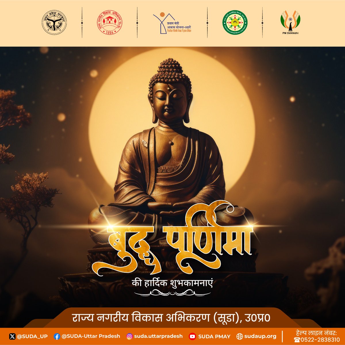 SUDA_UP's tweet photo. ॥ बुद्धम् शरणम् गच्छामि ॥

सूडा की ओर से बुद्ध पूर्णिमा के पावन पर्व की आप सभी को हार्दिक शुभकामनाएं।

#SUDA #UttarPradesh #BuddhaPurnima
