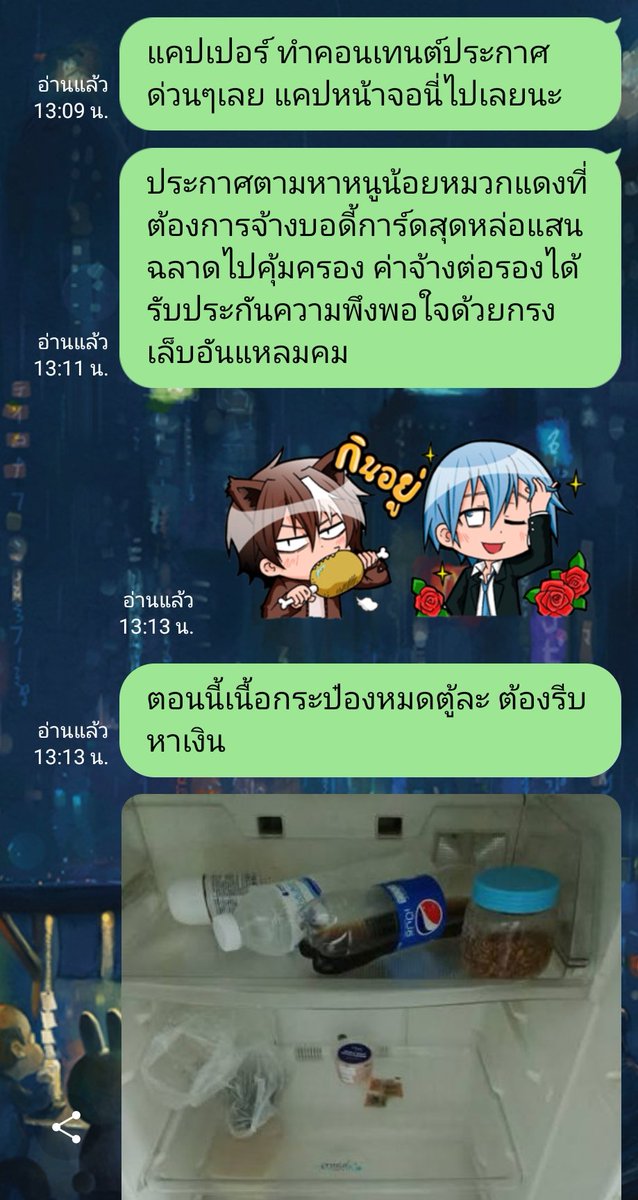 Punica_official's tweet photo. อคิน : แคปเปอร์ นายทำให้ฉันดูแย่!!
#punica #guardiancorp #akin #kapper #อคิน #แคปเปอร์ #บริษัทพิทักษ์คุณหนู https://t.co/btnHspM8Su