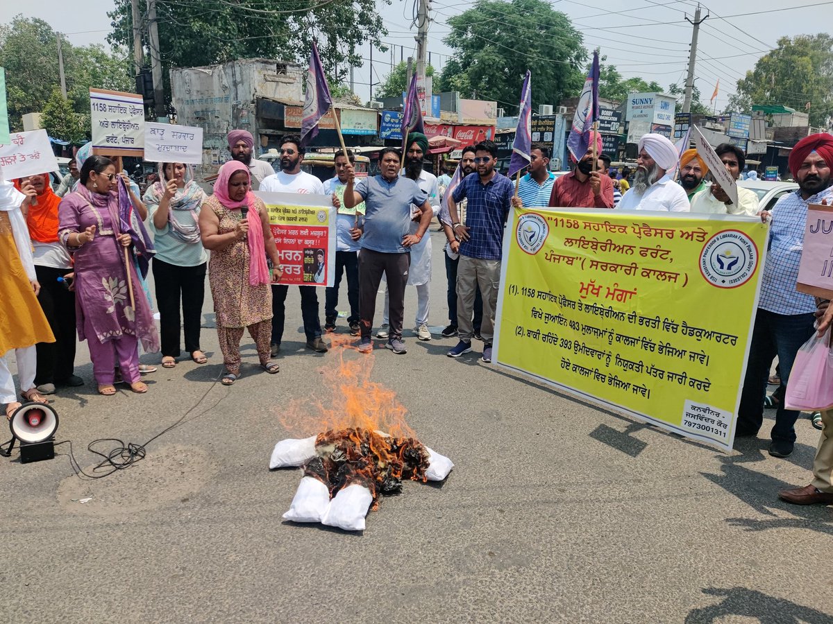 Hon'ble CM Panjab, Aam Aadmi Party has failef Higher Education in Punjab. The party is recruiting retired guest professors,while 1158 Assistant Professor And Librarians are fighting for their livelihood on the roads. Even aggrieved candidates faced Lathicharge. #Justice_For_1158