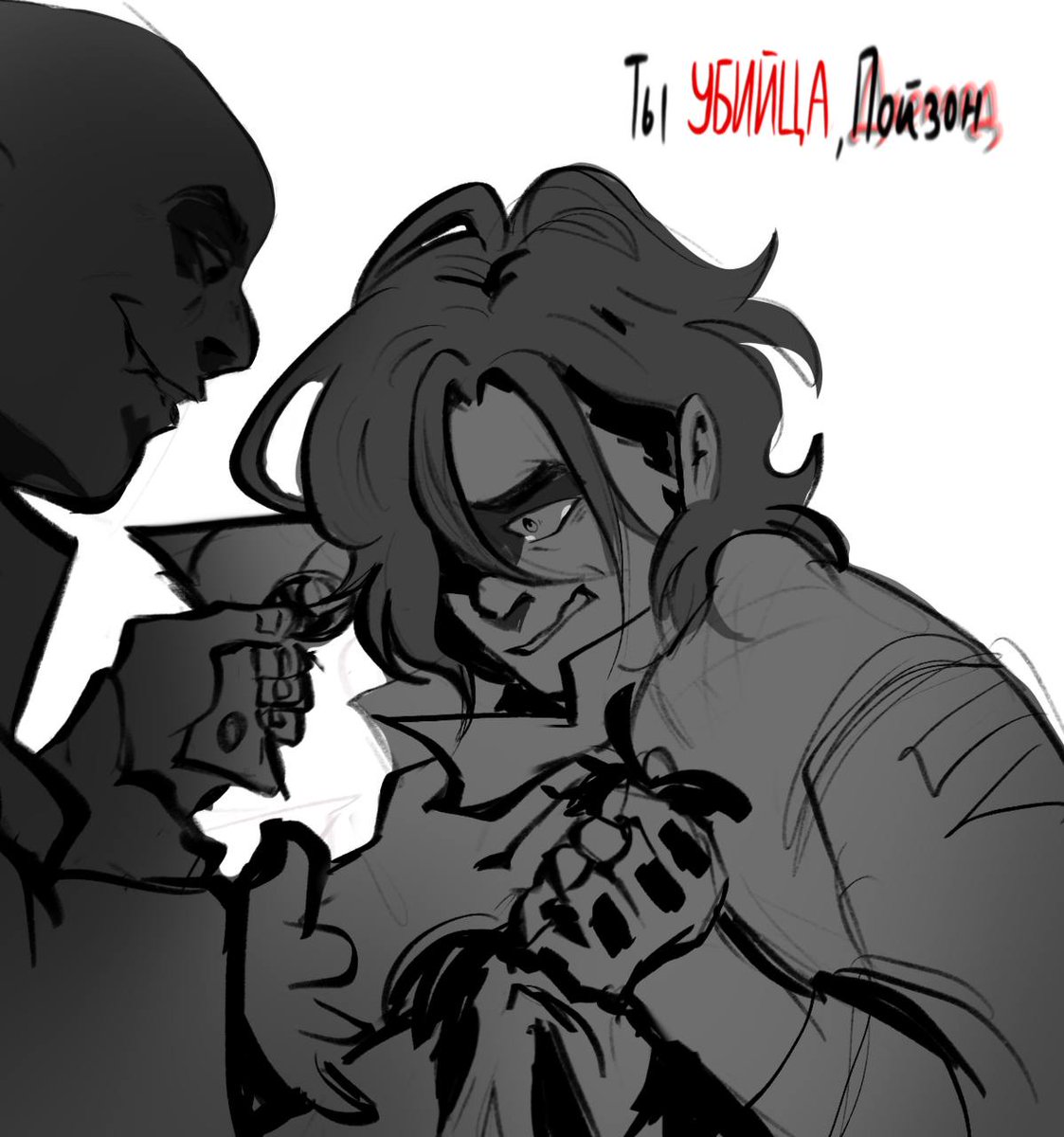 Tatty_Alien's tweet photo. a very crooked sketch...
I hope I can translate this LOL

— Oh, the leader of the resistance has been killing desert rats like him all this time. Isn't it funny?
— I... I didn't know... Oh, my God...
— You're a murderer, G̶e̶r̶a̶r̶d̶  Poison https://t.co/pMC8liQRmo
