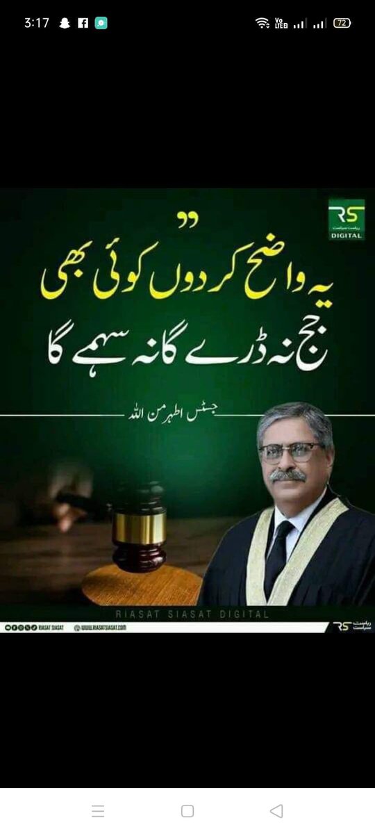 M Azhar Siddique (@azharsiddique) on Twitter photo 