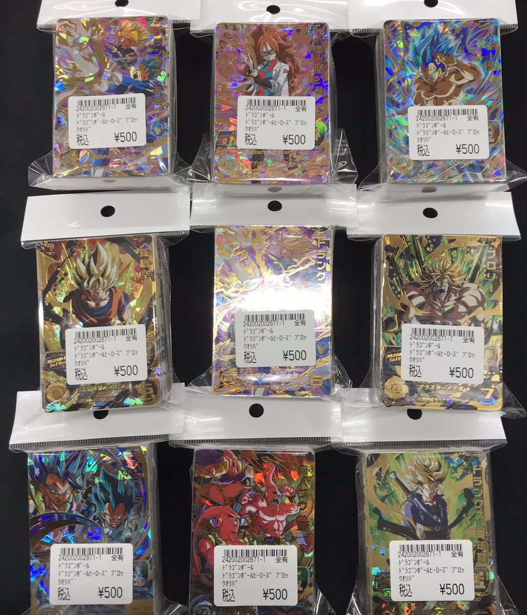 ドラゴンボールヒーローズ】 ／ ブロックオリパ5️⃣0️⃣0️⃣円 登場