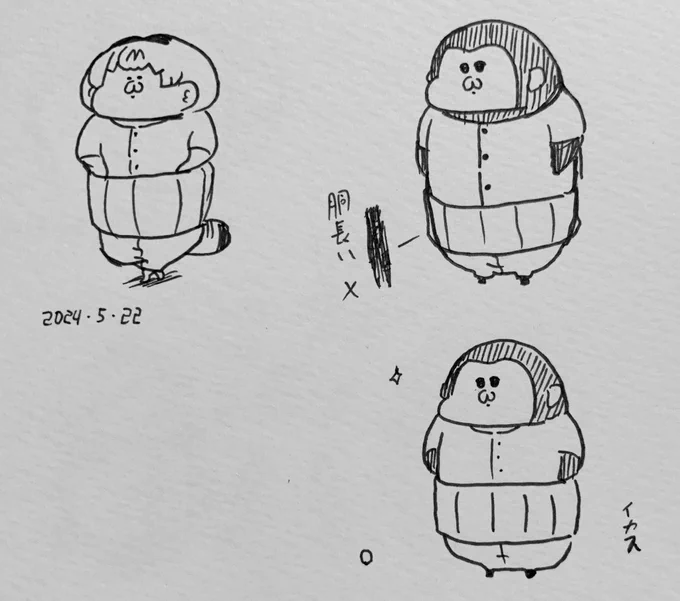 ステテコ腹巻き 
