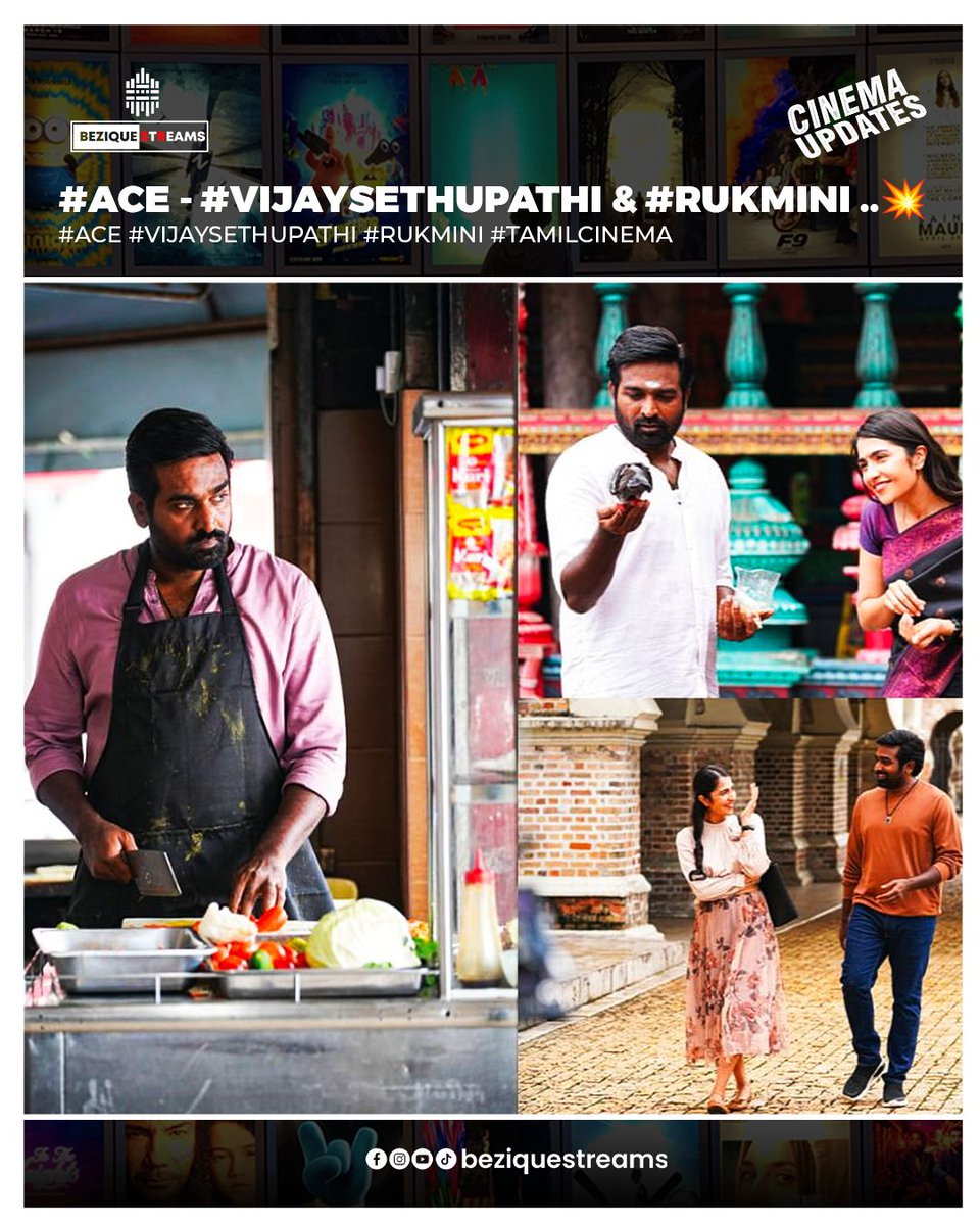 #ACE - #Vijaysethupathi & #Rukmini ..💥

#ACE #vijaysethupathi #rukmini #beziquestreams #tamilcinema #tamilmovie #kollywood #kollywoodcinema