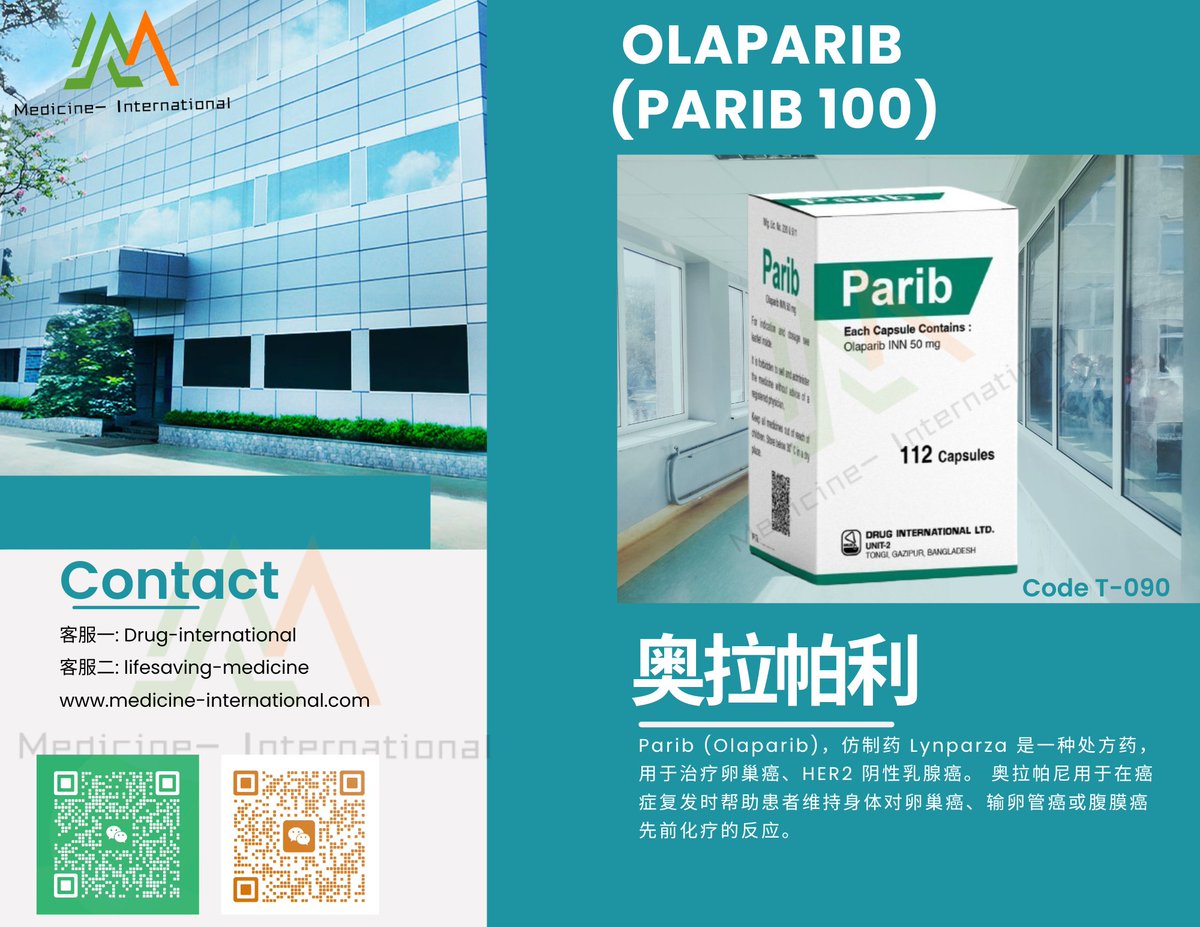Ferna585512412's tweet photo. Parib 150  通用名称：奥拉帕尼 该药物用于治疗晚期卵巢癌、输卵管癌或原发性腹膜癌。   
#奥拉帕尼 #olaparib #Parib150 #OvarianCancerAwareness #ovariancancer #fallopiantubecancer #Anticancer #GenericDrug #targeteddrug #孟加拉国 #Bangladesh #medicinebd https://t.co/aXxOSVrlyH