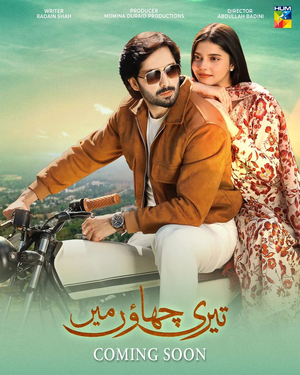 Teri Chhaon Main Official Poster is out now!
Starring #DanishTaimoor and #LaibaKhurram in the lead roles. 

#LPEntertainment #PakistaniDramas