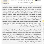 Photo by منصة المراجعة الداخلية IAP (@IAPlatform)