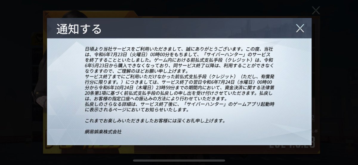 uta_0906's tweet photo. え、まじで言ってる？ https://t.co/thR2xr7dJ6