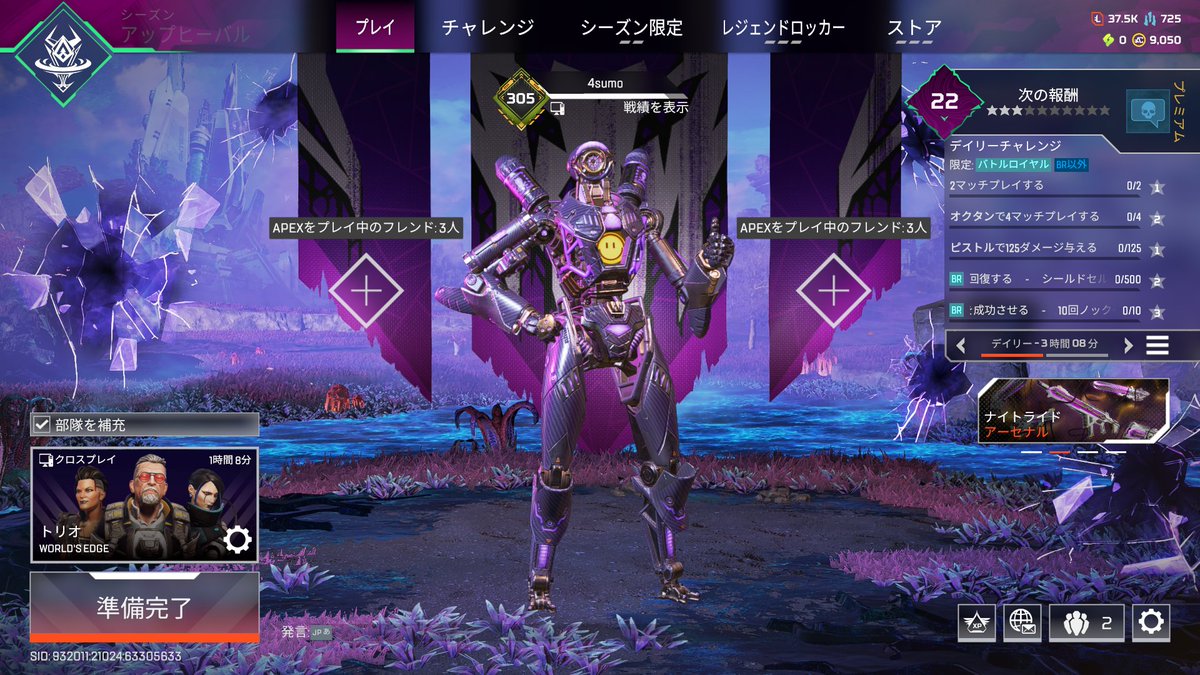 APEXコインが増えてるのEAに問い合わせしたら、パスワードリセットしてって言われて終わり。 使っていいよ、またなんかあったら対応するか  まじかよ、さすがEA様やな