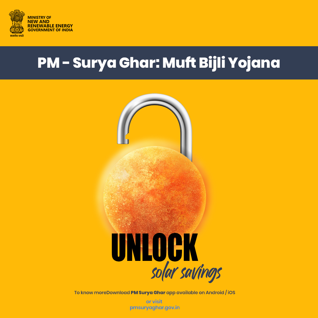 The key to lower bills is shining bright! Unlock solar savings today. Sign up for PM – Surya Ghar: Muft Bijli Yojana. For more information,visit:pmsuryaghar.gov.in #PMSuryaGhar #MuftBijliYojana #SolarPower #FreeElectricity #AatmanirbharBharat @mnreindia @RECLindia