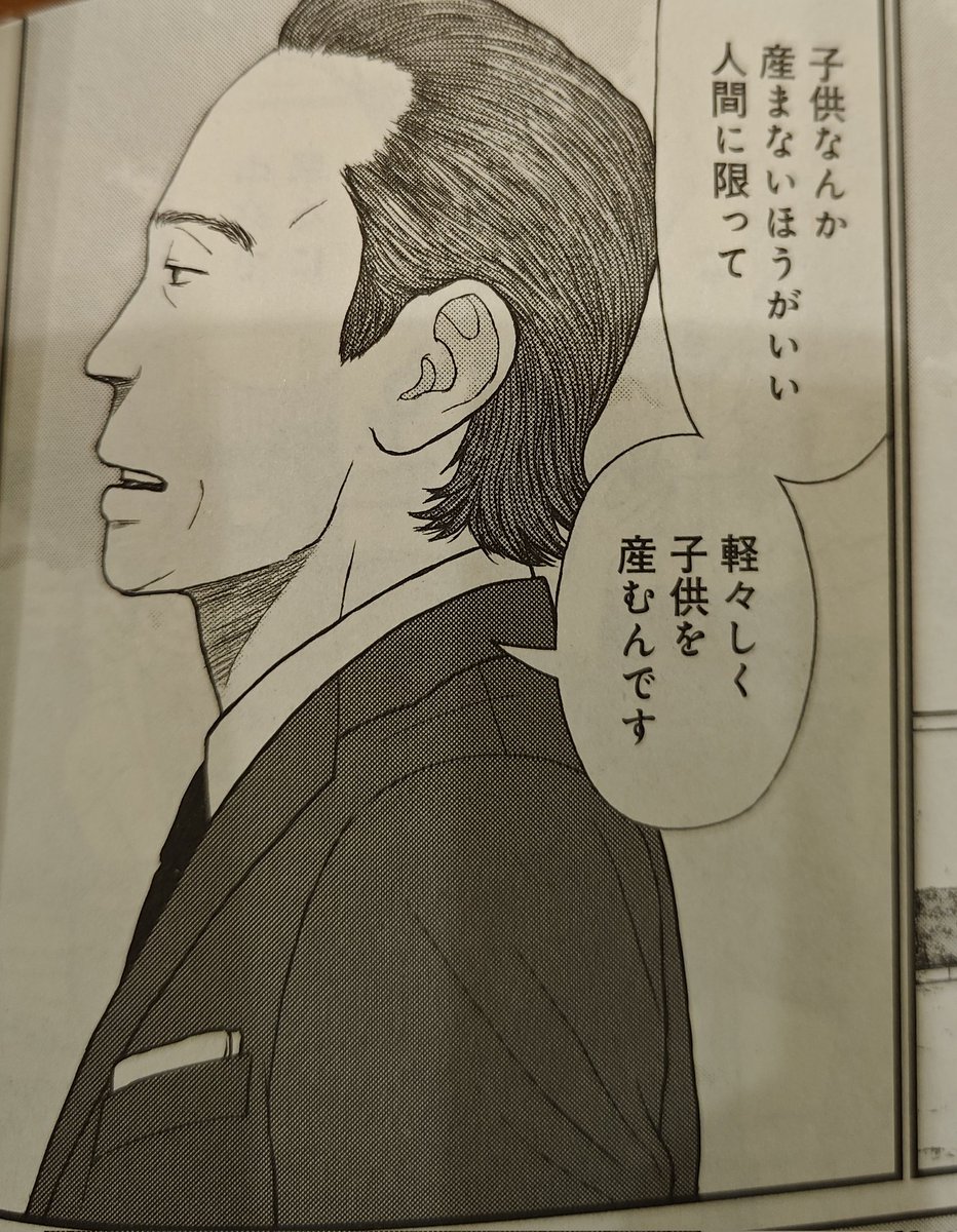 saki_koha893's tweet photo. https://t.co/qU9HYXkp4r
