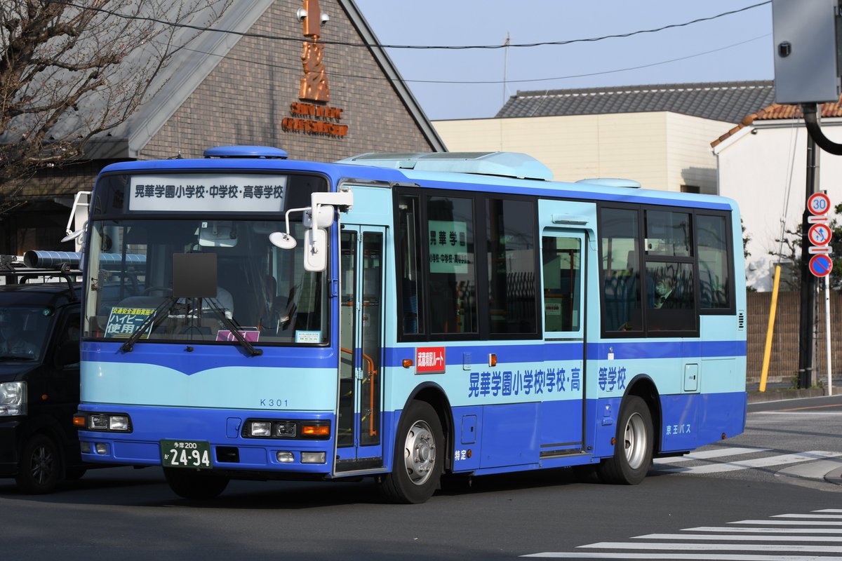 京王バス セレガR】京王バス東 走行音(KL-RU4FSEA) - YouTube