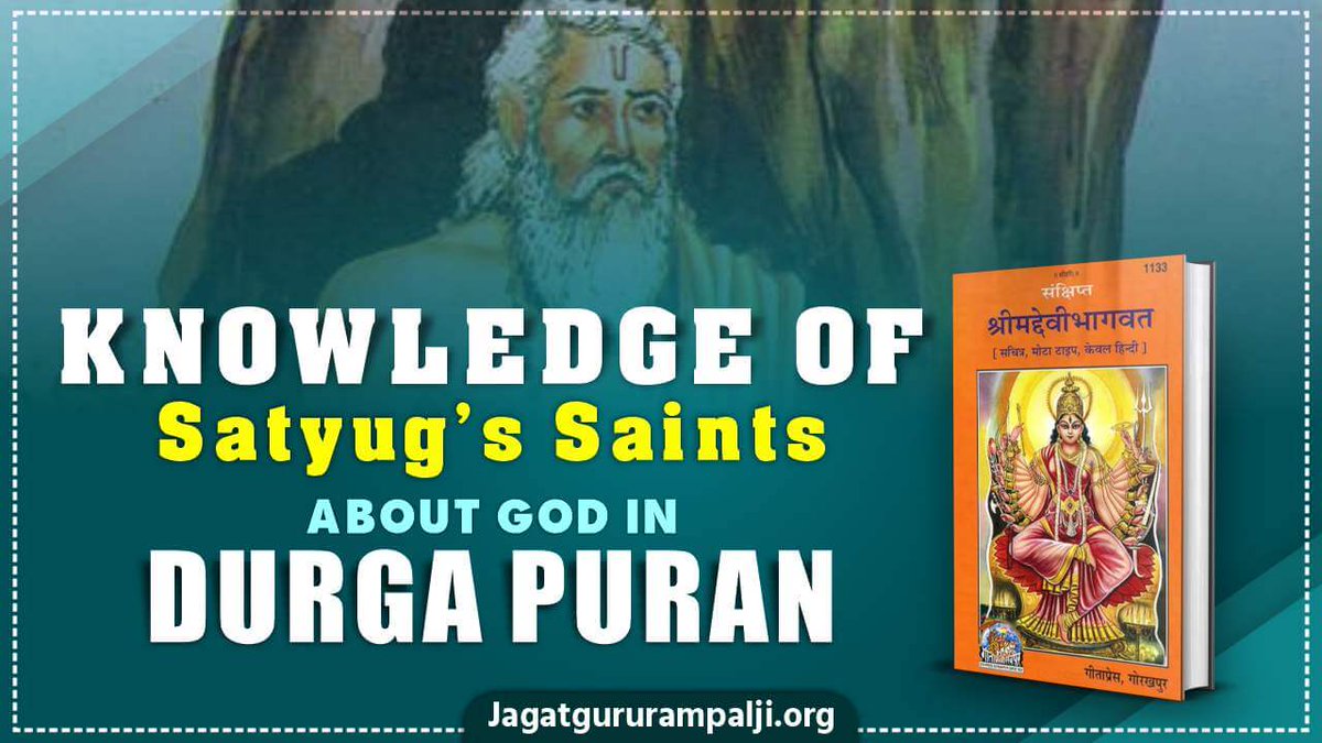 The great sages and spiritual luminaries of Satyug worshipped Goddess Durga, considering her as the ultimate deity. However, Durga herself acknowledges the existence of a higher divine authority while advising Raja Himalaya in Shrimad Devi Bhagavata Purana. Another point to