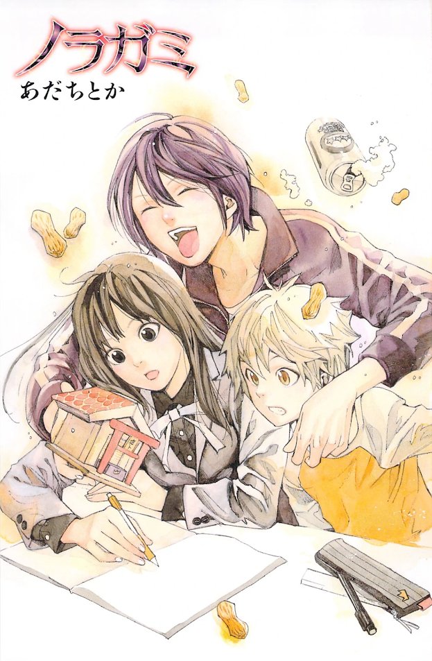 I can still hope that we actually get a sequel to the Noragami anime at some point, or a reboot (which would be better), but before that happens, I highly recommend you read the manga :)
It's really worth it.