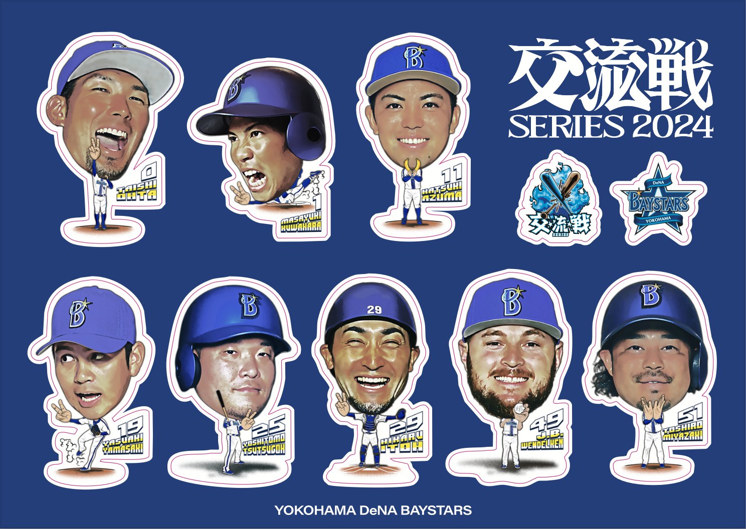 横浜DeNAベイスターズ on X: 