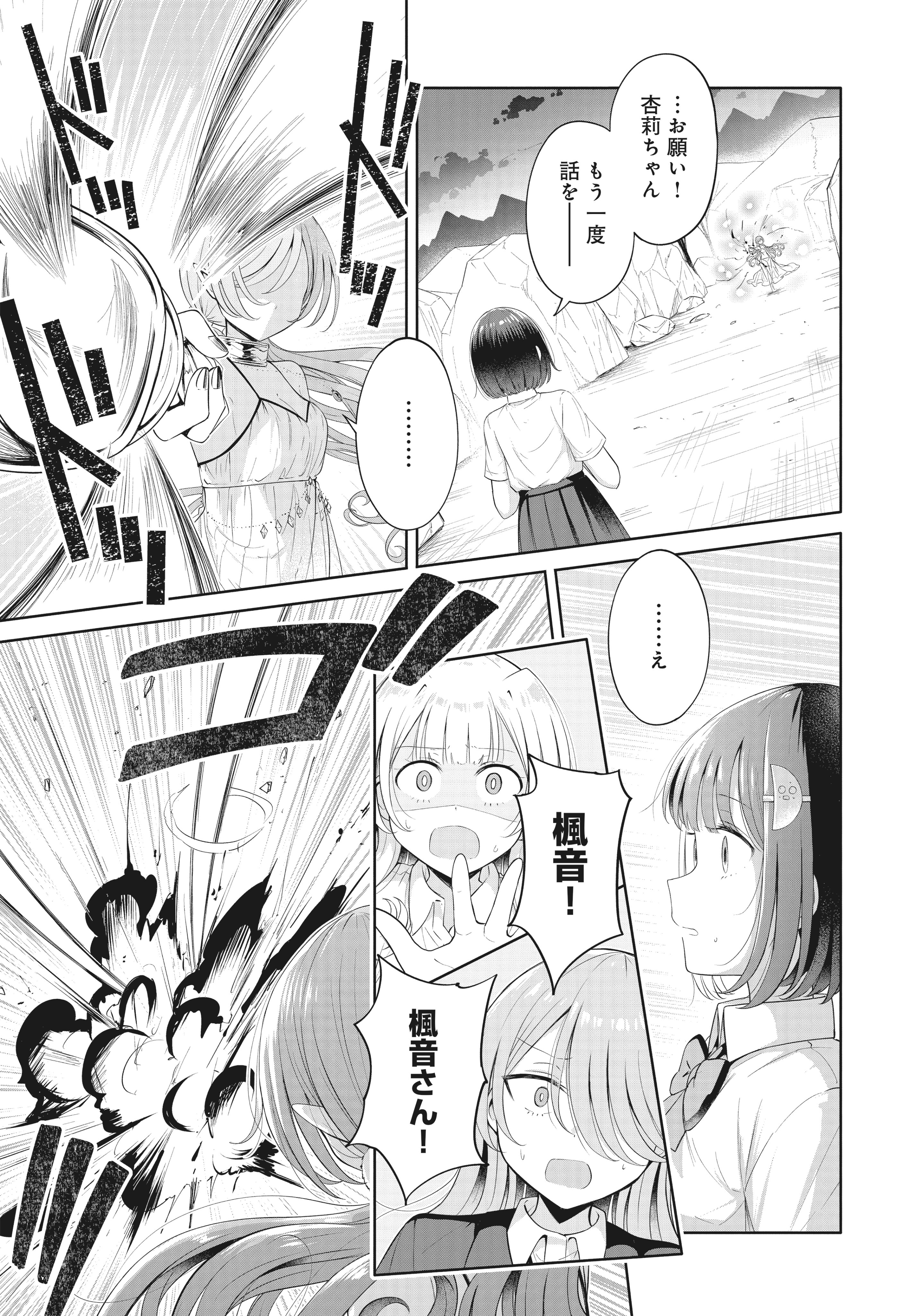 まんがタイムきらら編集部 on X: 