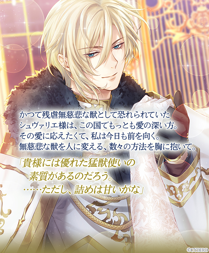 公式】イケメン王子(イケプリ) 🌹祝5周年 on X