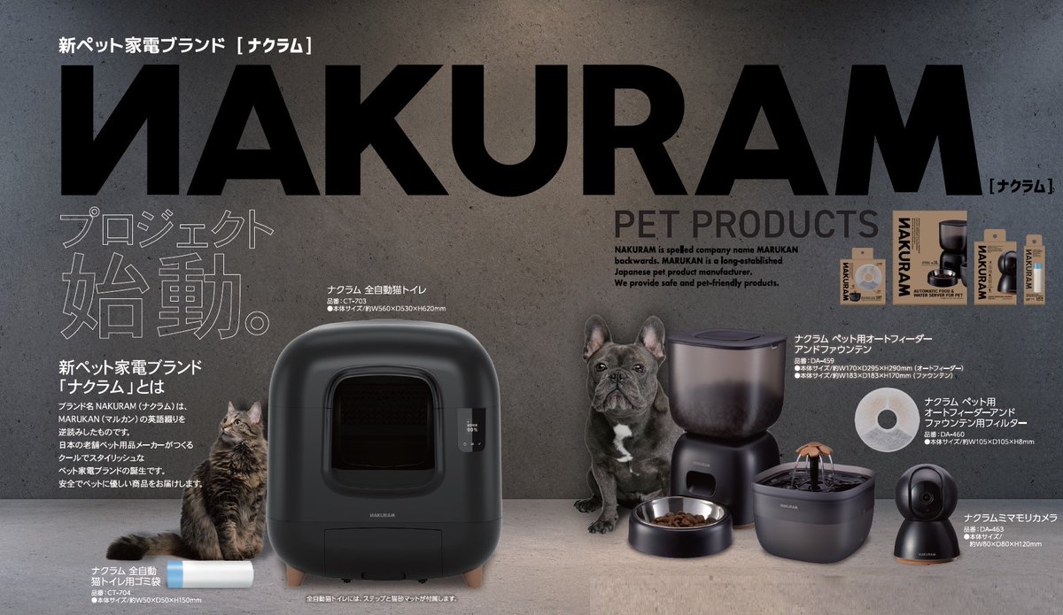 NAKURAM ナクラム スマート冷暖ハウス ナクラムスマート冷暖ハウス