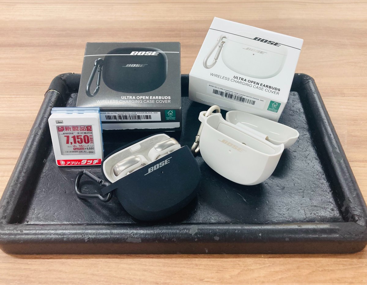 Bose Ultra Open Earbudsのワイヤレス充電ケースが 本日発売 