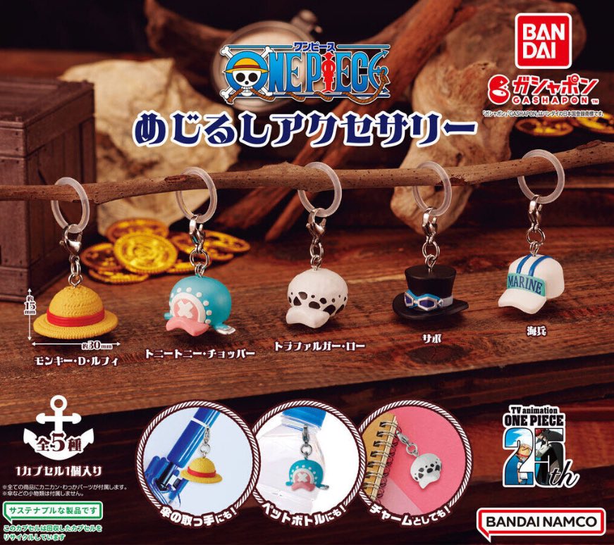 ONE PIECE スタッフ【公式】/ Official tweet media