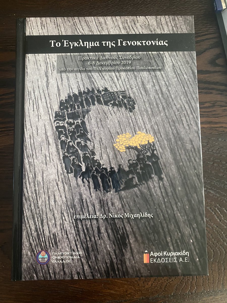 NikosMichailid4's tweet photo. Κυκλοφόρησε ο πολυαναμενόμενος τόμος με τα πρακτικά του διεθνούς συνεδρίου για το έγκλημα της γενοκτονίας που πραγματοποιήθηκε το 2019 στην Αθήνα.
460 σελίδες, 20 εισηγήσεις. Γιατί το έγκλημα αυτό δεν αφορά το παρελθόν, αλλά το παρόν και το μέλλον. Προτείνεται και σε διπλωμάτες… https://t.co/vqMIpnlK19