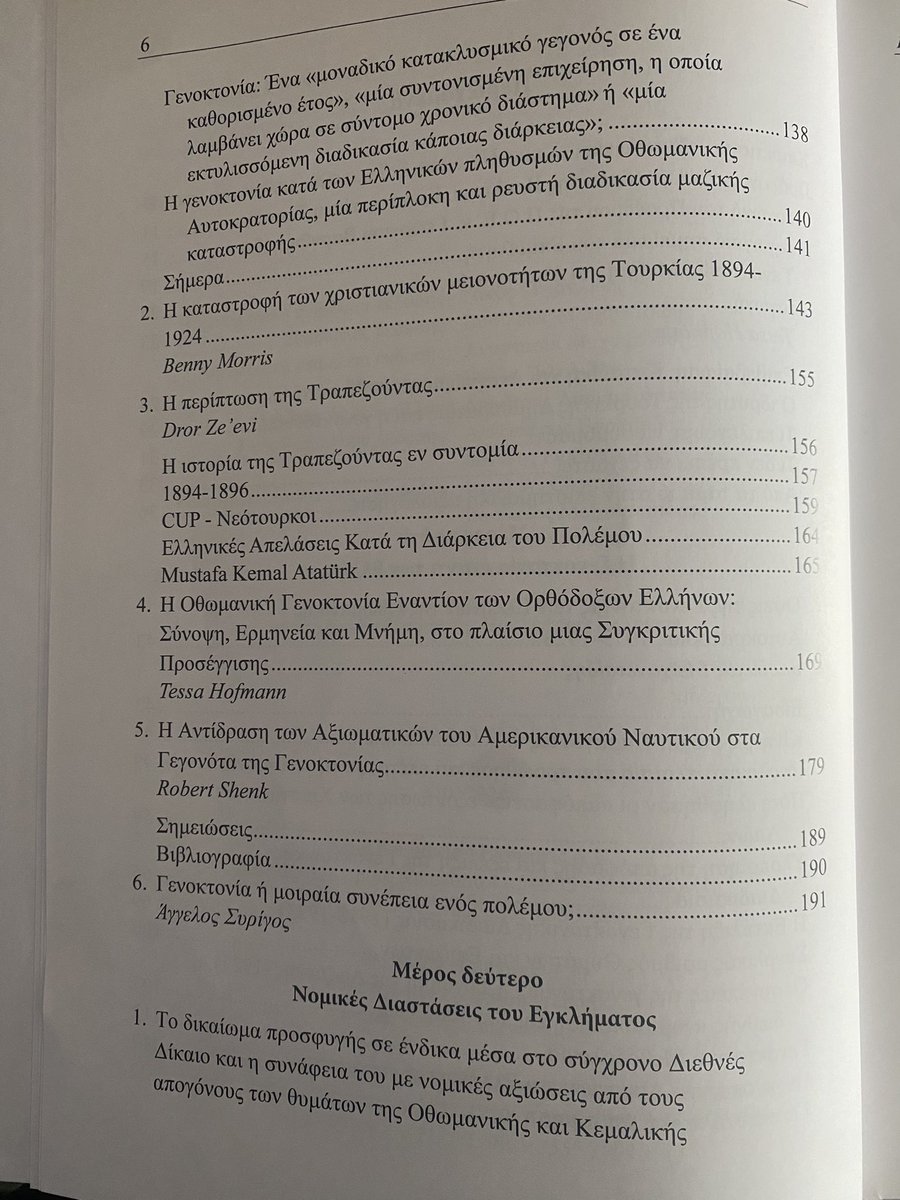 NikosMichailid4's tweet photo. Κυκλοφόρησε ο πολυαναμενόμενος τόμος με τα πρακτικά του διεθνούς συνεδρίου για το έγκλημα της γενοκτονίας που πραγματοποιήθηκε το 2019 στην Αθήνα.
460 σελίδες, 20 εισηγήσεις. Γιατί το έγκλημα αυτό δεν αφορά το παρελθόν, αλλά το παρόν και το μέλλον. Προτείνεται και σε διπλωμάτες… https://t.co/vqMIpnlK19