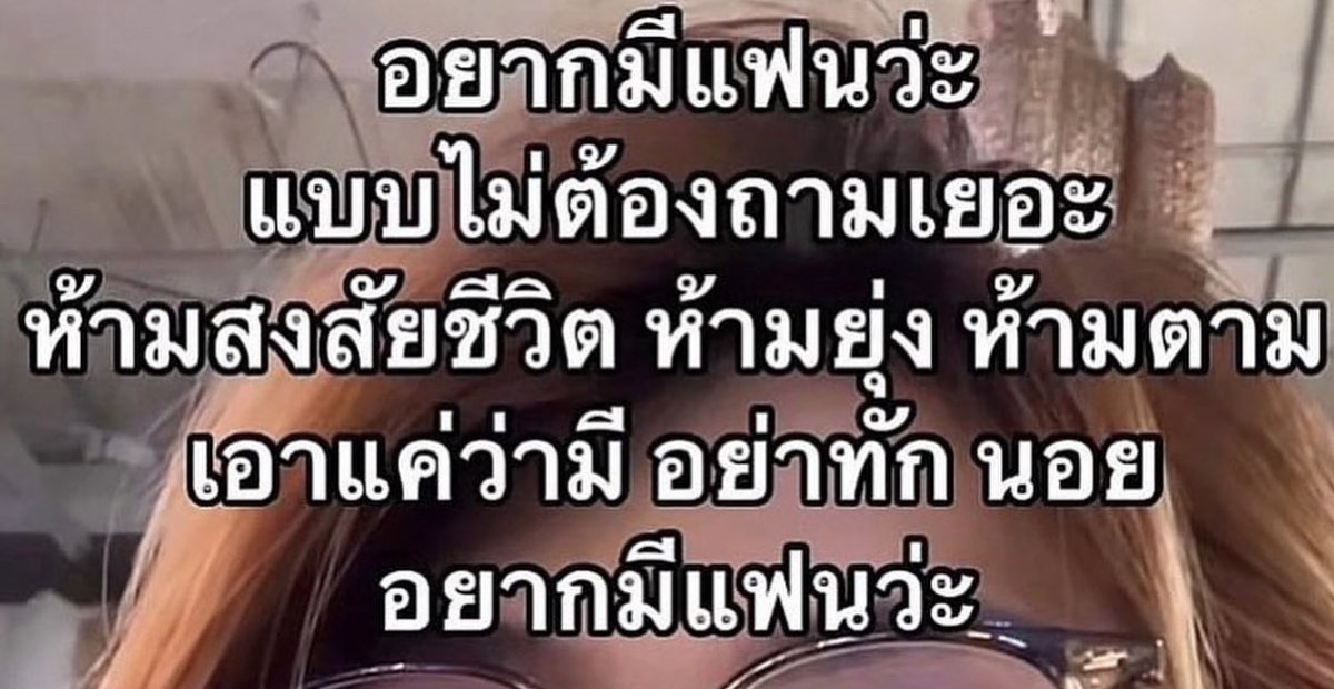 ช่างแม่ง🐰🏳️🌈 tweet media