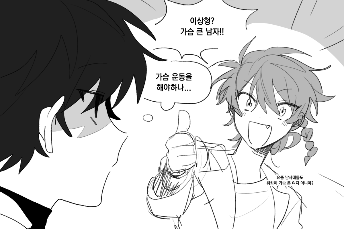 ZENO 아카 뇨타있습니다