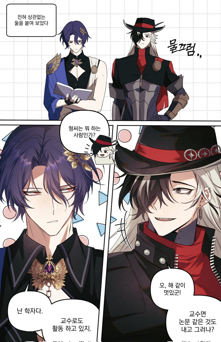 cactus_thron's tweet photo. 레이시오랑 부트힐 붙여보기
#Boothill #Honkaistarrail
 #ブートヒル #Ratio https://t.co/fctWUrEpcX