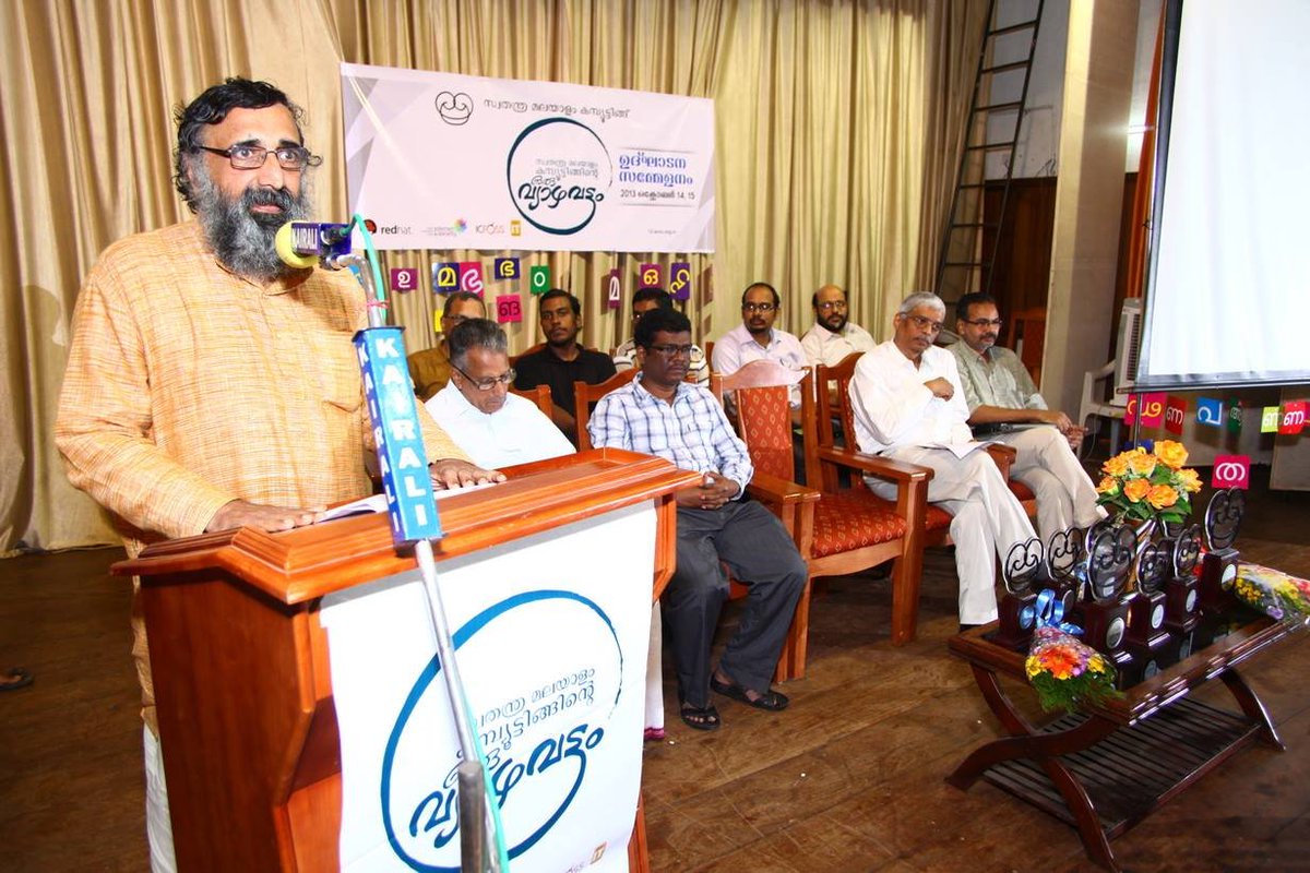 ഡോ. വി. ശശികുമാറിന് ആദരാഞ്ജലികൾ blog.smc.org.in/obitury-dr-sas…