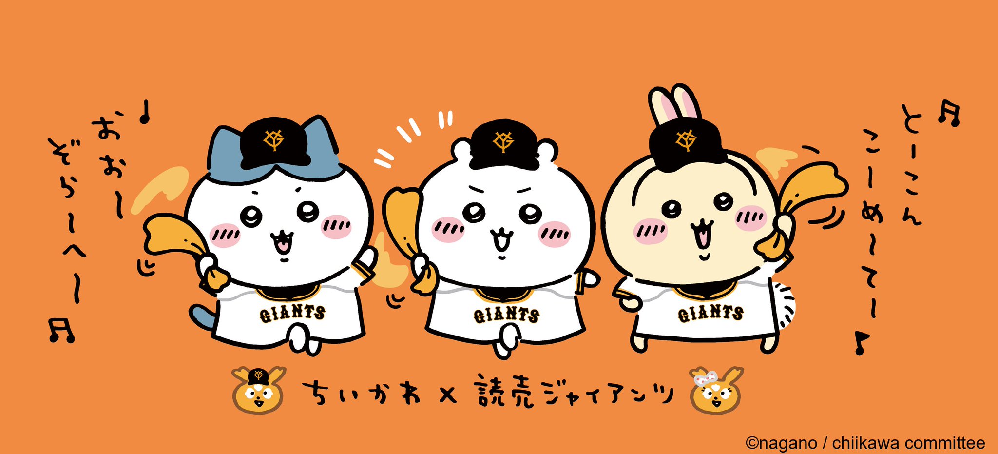 読売巨人軍（ジャイアンツ） on X: 