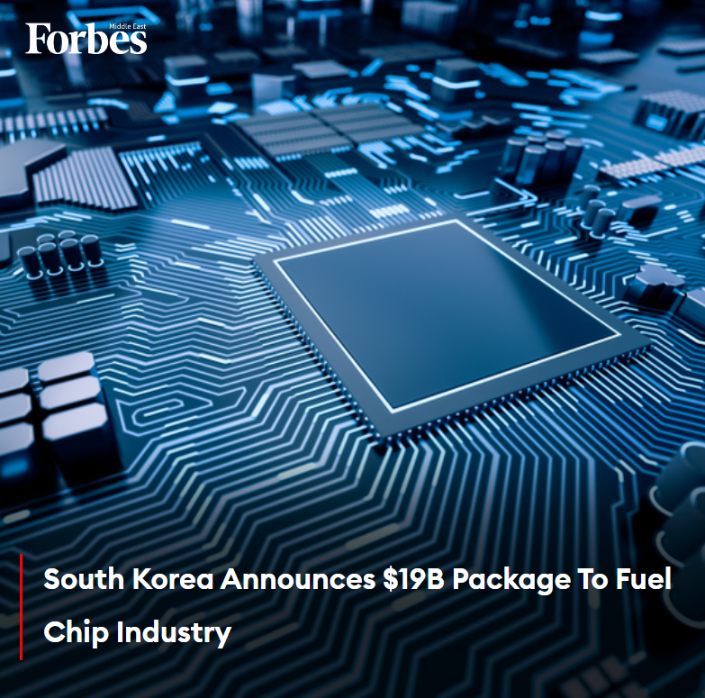 South Korea has announced a $19 billion support plan to boost the country's semiconductor industry. #Forbes For more details: 🔗on.forbesmiddleeast.com/54sx