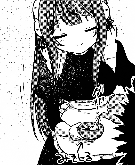 優雅なさくなちゃん 