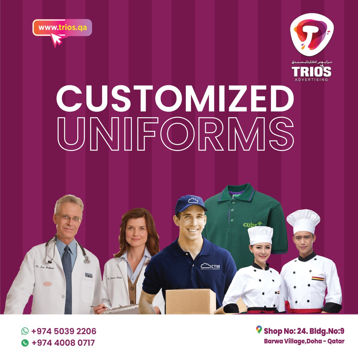 TriosAdver83576's tweet image. Customized Uniforms in Qatar. #customizedgifts #customizedgifts #customizedcaps #customizedthisrt #customizedthisrts #printing #printingshop #printingservice #printingservices #SignageMaker #signagecompany  #OffsetPrintingMachine #screenprinting #qatar #الطباعة #دولة