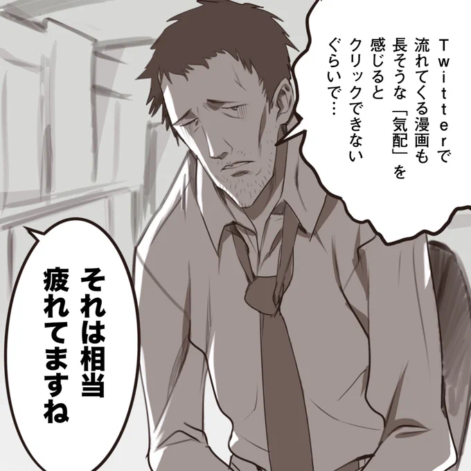 途中で読むのをやめてるのは、まだ元気がある 