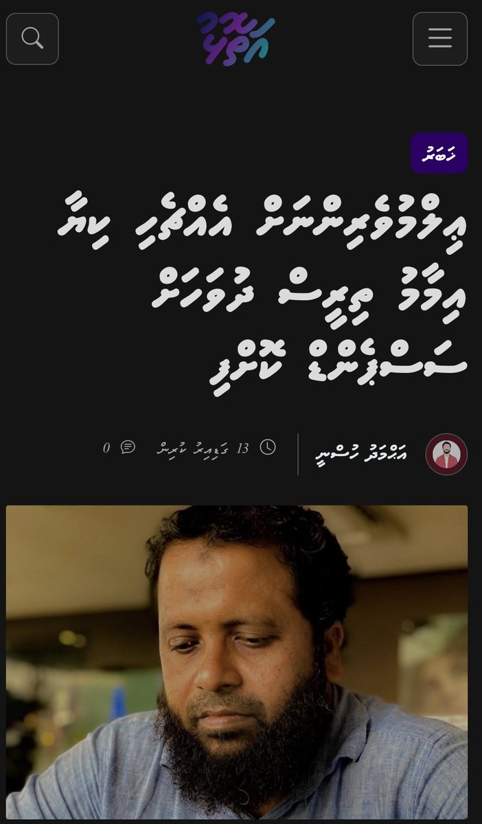 Nisham Anwar tweet media