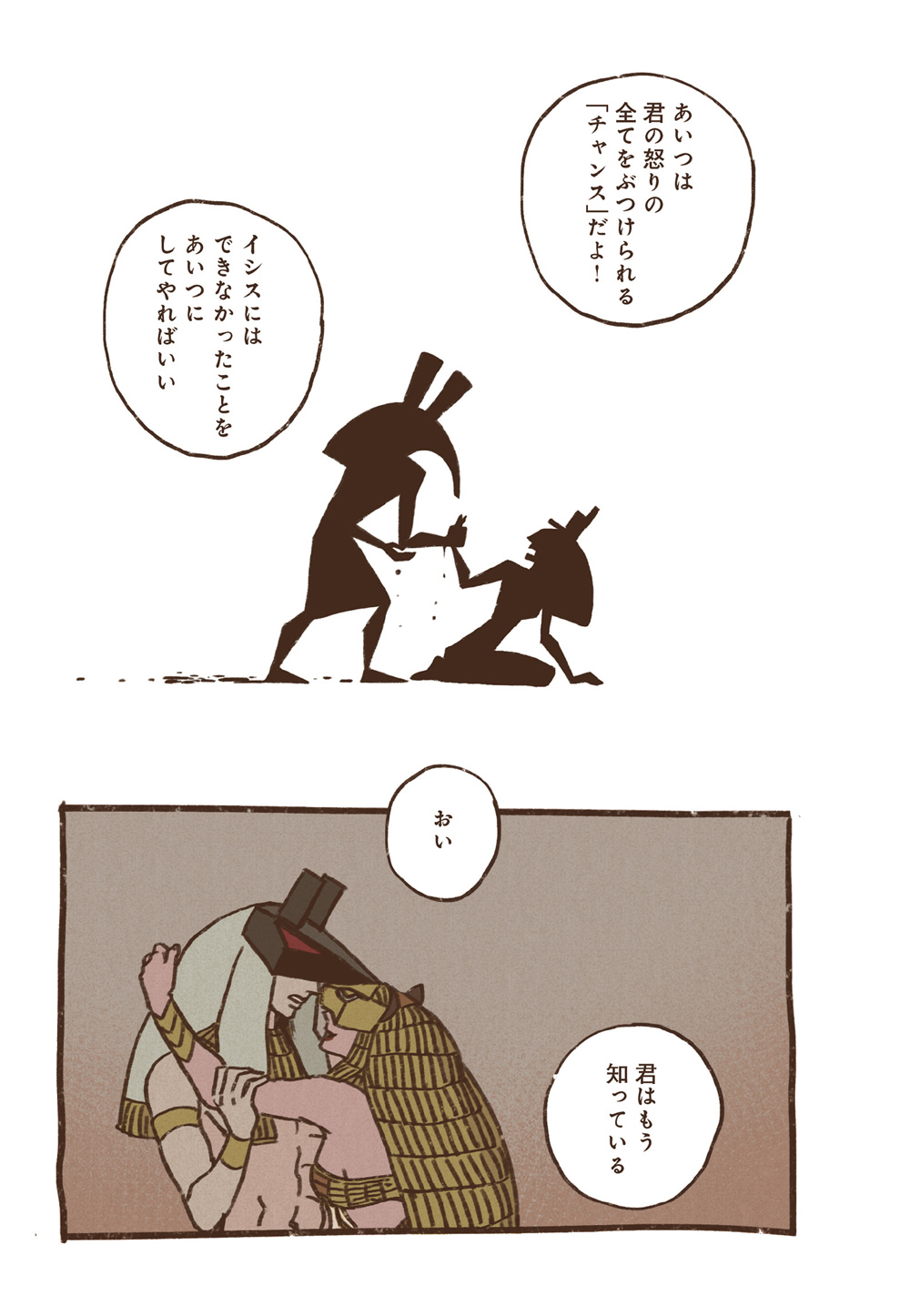 ENNEAD JAPAN | エネアド on X: 