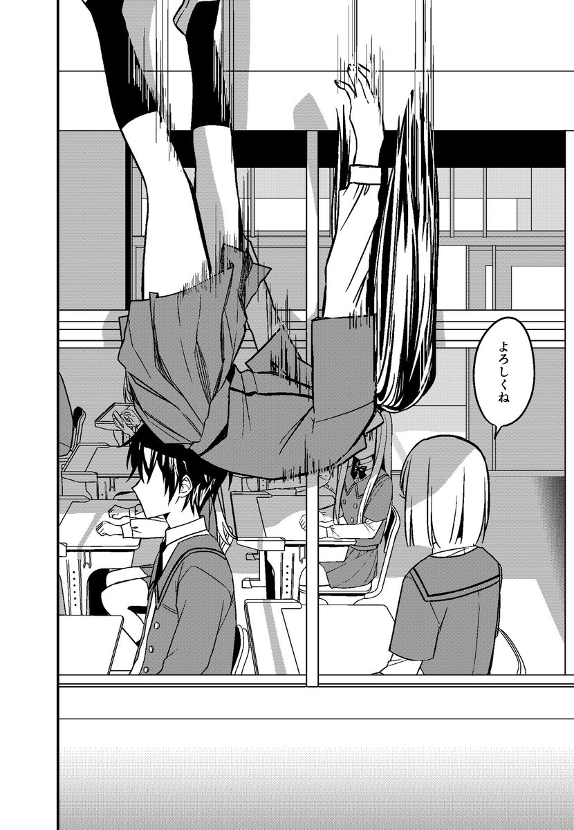 kokonatsu_koko's tweet photo. 飛び降り○殺が流行ってる学校の話
（0/13）
 #漫画が読めるハッシュタグ https://t.co/XRX20rO0C0