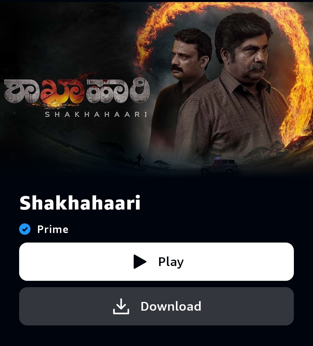 #ShakhaHaari Now Streaming on Amazon prime video IN Must Watch . Recommended. #RangayanaRaghu & #GopalDeshpande Faceoff 👌🔥 app.primevideo.com/detail?gti=amz…