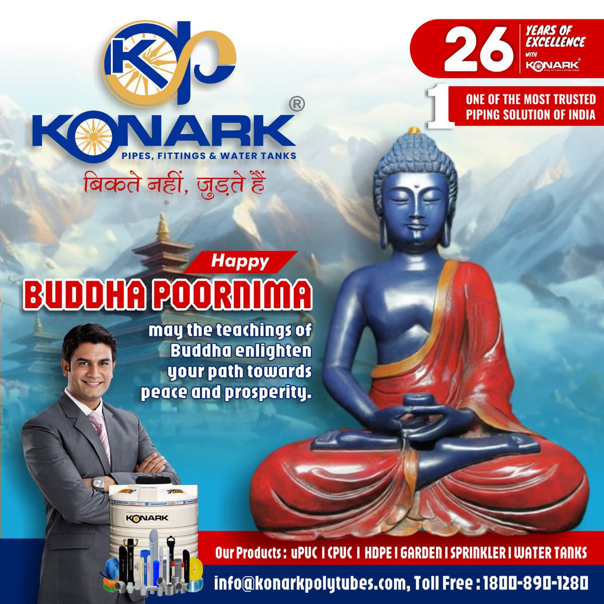 Wishing all a very Buddha Poornima 

Warm wishes for a joyful Buddha Purnima from Konark Pipes! May the light of Buddha Purnima illuminate your path with peace and prosperity.

Feel free to reach out to us at 1800 890 1280.

#BuddhaPurnima #Peace #Enlightenment