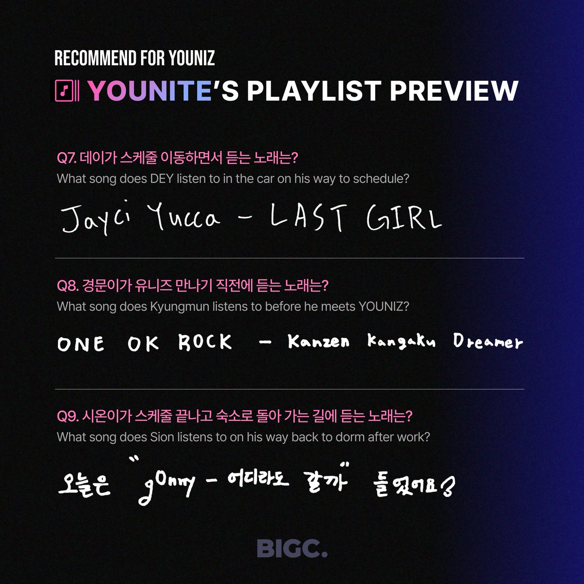 ||FAN PLAY|| 🎧 Episode 1. YOUNITE | 유나이트 YOUNITE'S PLAYLIST PREVIEW🎶 팬플레이에서 첫번째 플레이리스트를 재생할 아티스트, 유나이트와 함께 즐거운 시간 보낼 준비 되셨나요? 🔗 go.bigc.im/3UT46vh #YOUNITE #유나이트 #ANOTHER #GEEKIN #Why_you_GEEKIN #브랜뉴뮤직