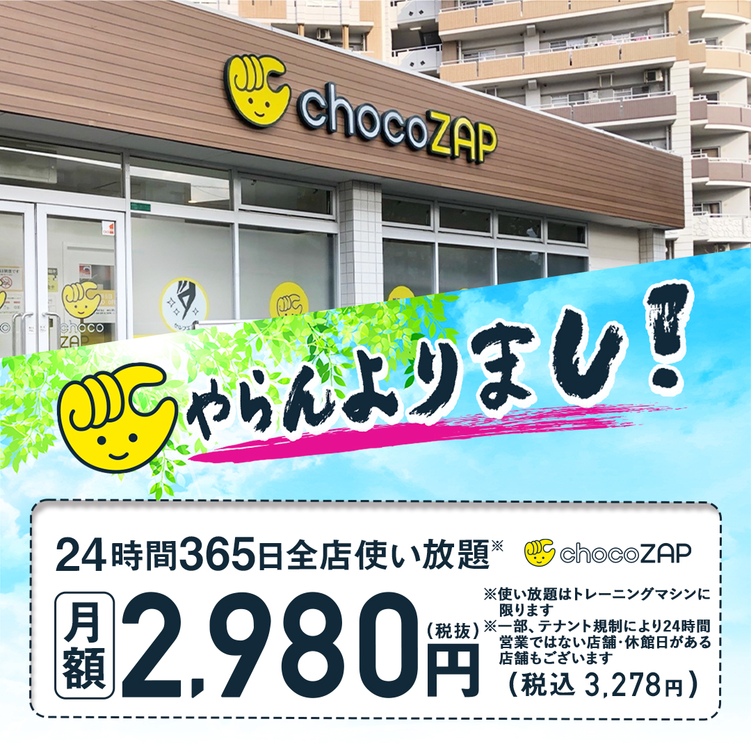 もうこれは入るしかない。