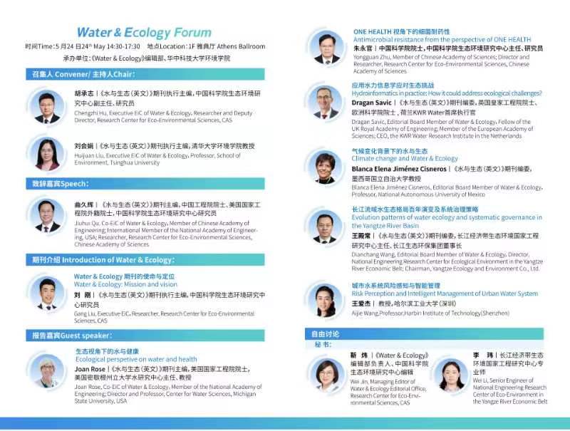 On my way to Wuhan to speak at the Water and Ecology forum. Look forward to meeting a lot of good friends and @Water_UofExeter alumni.